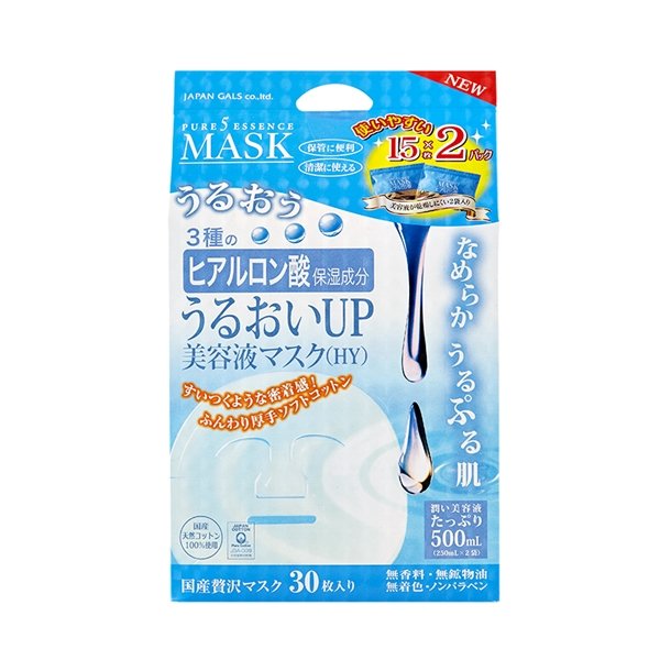 JAPAN GALS Pure 5 Moisturizing UP Essence Mask-01-2
