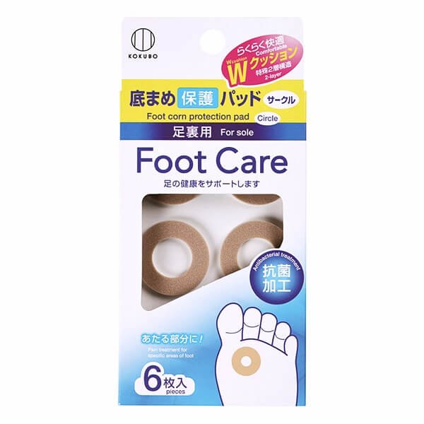 KOKUBO Foot Care Pad(Foor Corn for Sole)-01s