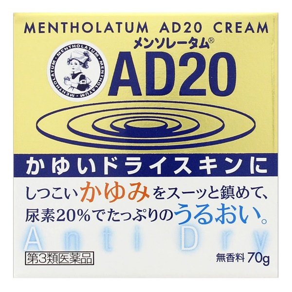 Mentholatum AD20 Cream-01s