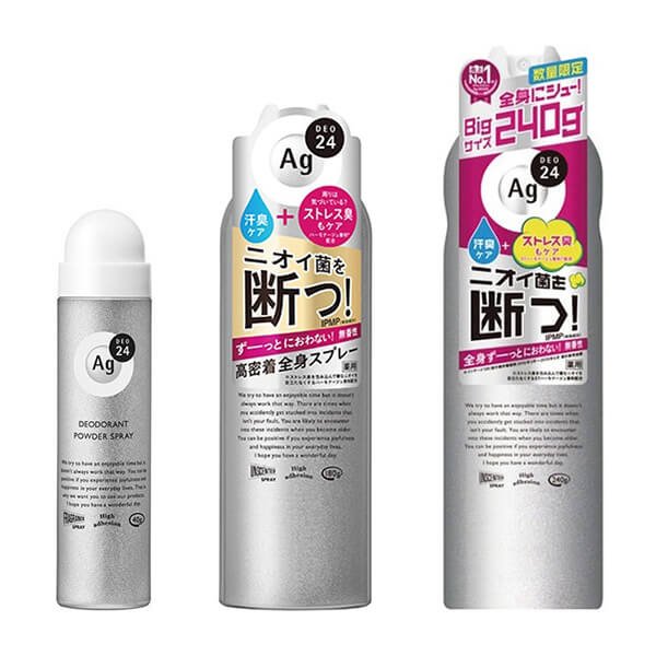 Shiseido Ag Deo 24 Deodorant Powder Spray(NF)-001-2s