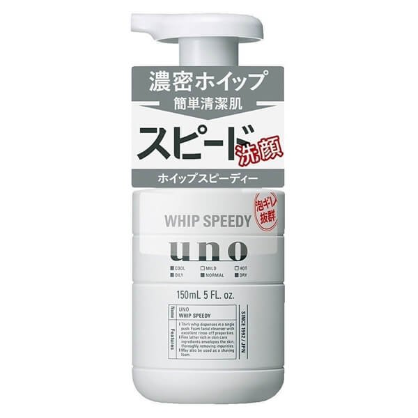 Shiseido UNO Whip Speedy Foam-1s