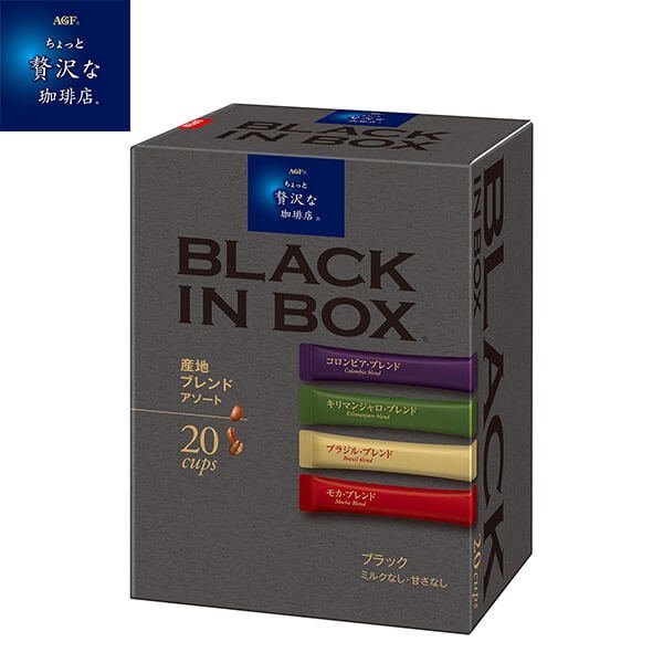 AGF Black in Box Origin Blend Assortment-01s