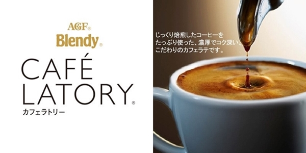 AGF Blendy Cafe Latory