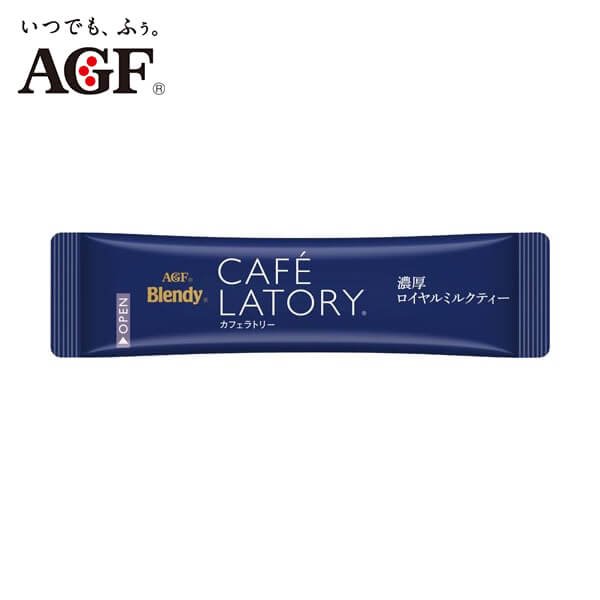 AGF Blendy Cafe Latory Rich Royal Milk Tea-02-1s