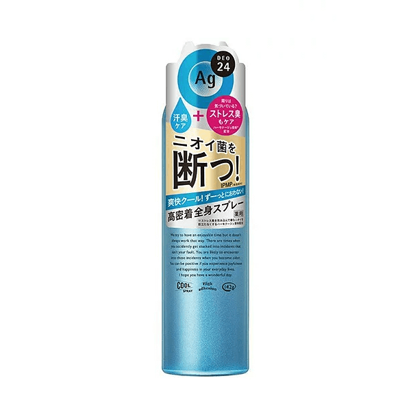 SHISEIDO Ag Deo24 Cool Power Deodorant Spray-01s