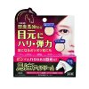 Cosmetex Roland Loshi Horse Oil Eye Treatment Cream