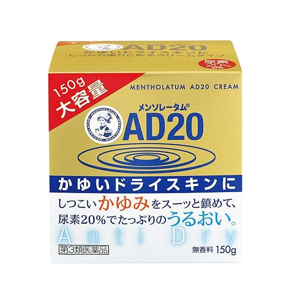 Mentholatum AD20 Cream (150g)-01s
