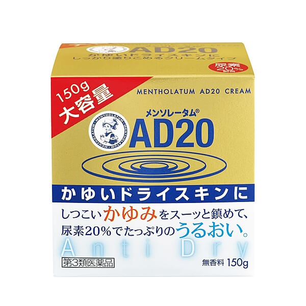 Mentholatum AD20 Cream (150g)