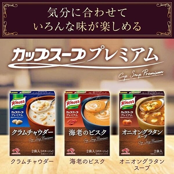 KNORR Cup Soup Premium Soup-02s