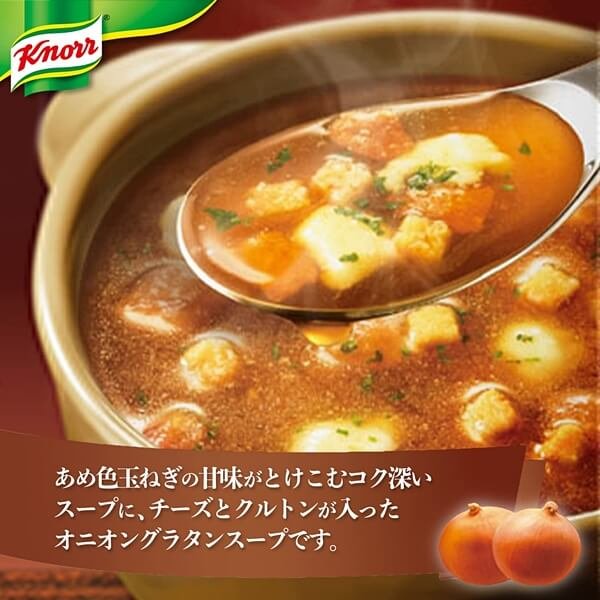 KNORR Cup Soup Premium Soup (Onion)-03s