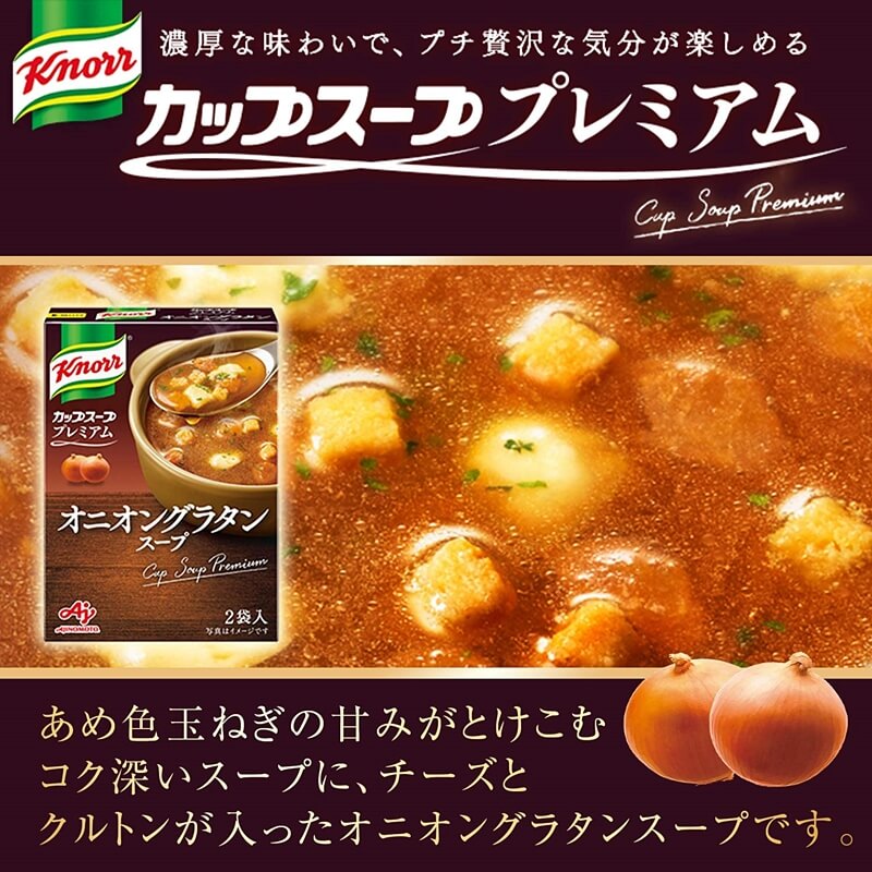 KNORR Cup Soup Premium Soup (Onion)