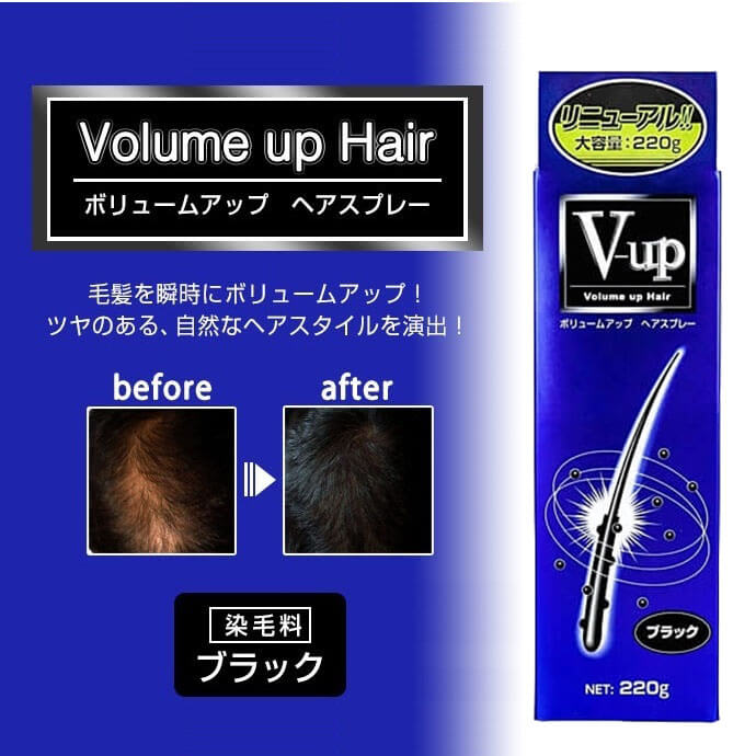 V-up Volume Up Hair Spray (New)